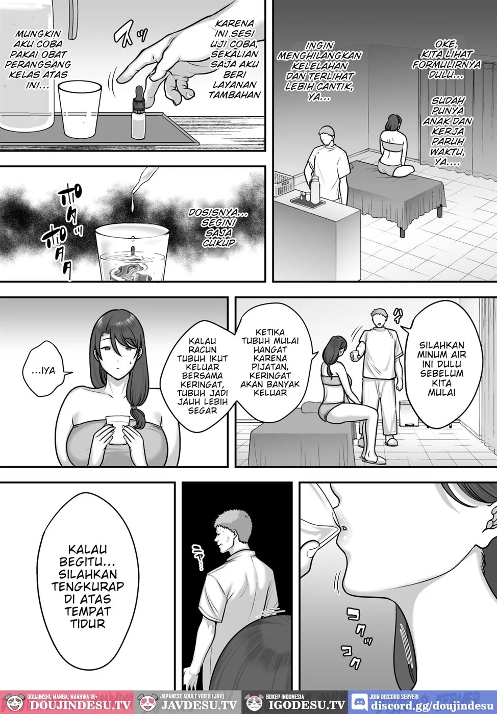 Less na Hitozuma ga Akutoku Massage ni Hamaru Riyuu - Page 12